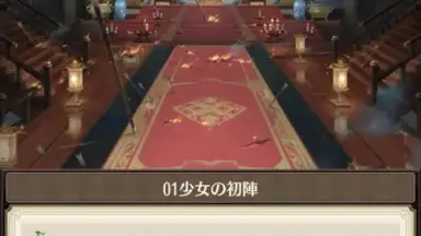 Depose Girls screenshot 2