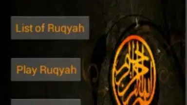 Ruqyah screenshot 5