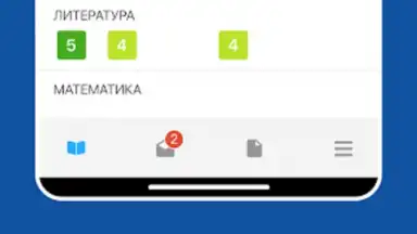 Дневник Новосибирской области screenshot 18