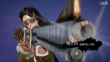 OverHit screenshot 10