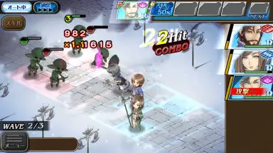 Hortensia Saga screenshot 2