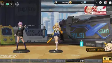 Figure Story screenshot 8