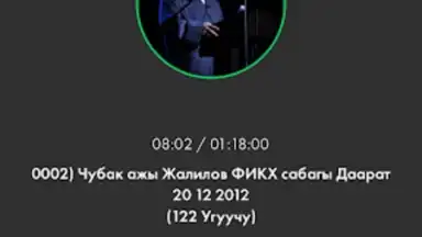 Nasaat Media screenshot 5