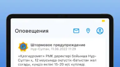Darmen screenshot 5