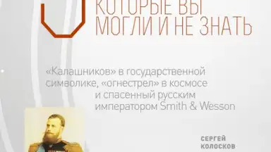 World of Tanks Magazine - Russian Edition screenshot 8