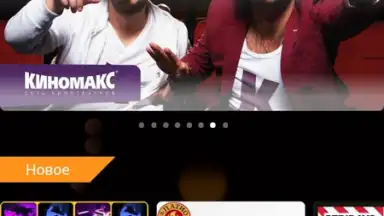 THT-CLUB screenshot 8