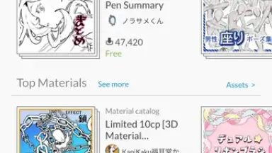 Clip Studio Paint screenshot 14