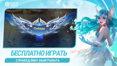 Honor of Kings screenshot 3
