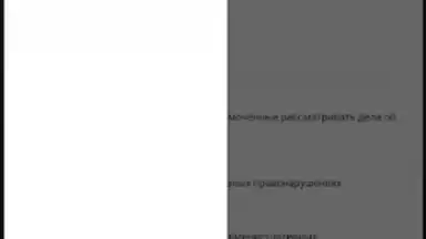 КоАП РФ 24.06.2023 (195-ФЗ) screenshot 4