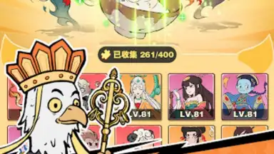 小妖問道 screenshot 8