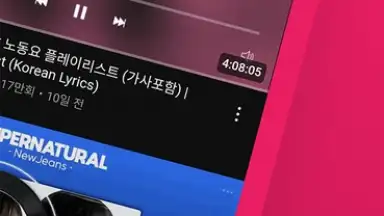 MyTube screenshot 2