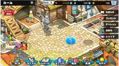 Memoria Dream Traveler and Twin Guide screenshot 3