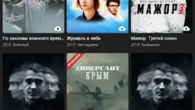 Kino1TV screenshot 5
