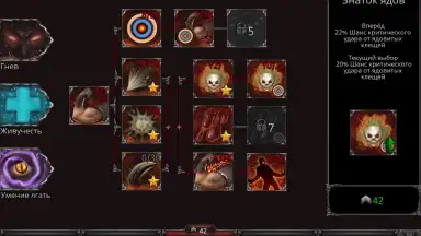 Vampire's Fall: Origins screenshot 10
