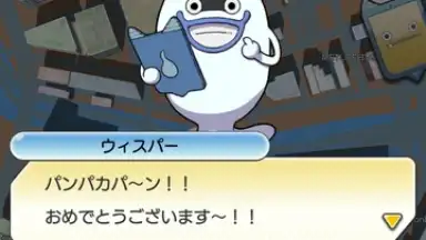 Yokai Watch World screenshot 12