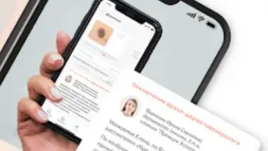 Про родинки screenshot 7