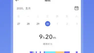 OnWear screenshot 1