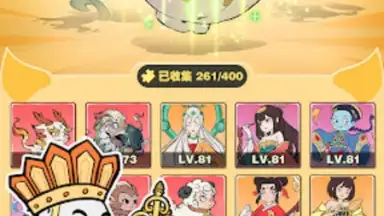 小妖問道 screenshot 4