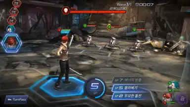 2079 GATE SIX screenshot 6
