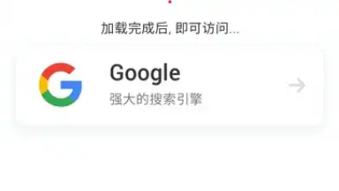 FreeBrowser screenshot 1