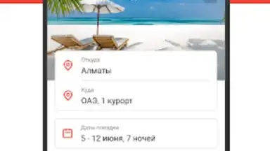 Kaspi.kz screenshot 6