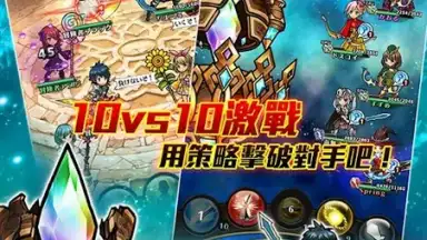 UNISON 聯盟 screenshot 1