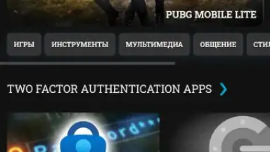 Atom Browser screenshot 4