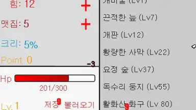 ingyuRPG screenshot 4