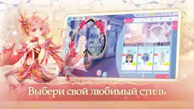 Sweet Dance-RU screenshot 3