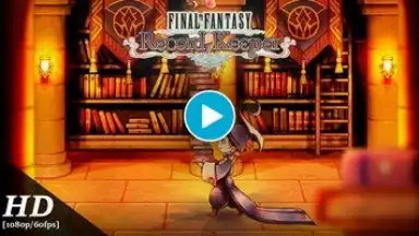 FINAL FANTASY Record Keeper (JP) screenshot 1
