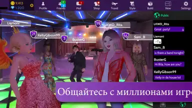 Avakin Life screenshot 6