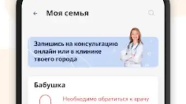 Про родинки screenshot 1