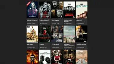 Kino1TV screenshot 9