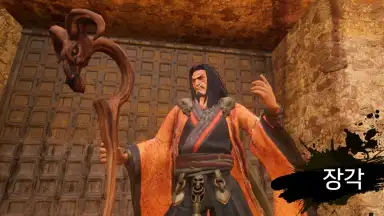 Three Kingdoms: Blade screenshot 10