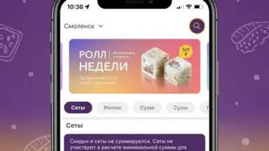 Капибара screenshot 1