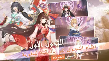 قتال النينجا screenshot 5