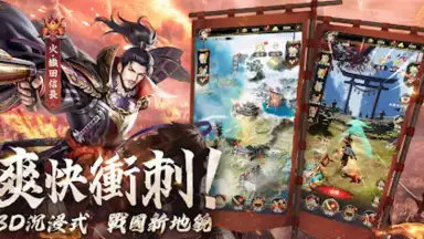 最強武士道 screenshot 13