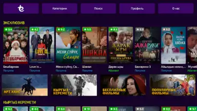 Этномедиа screenshot 1