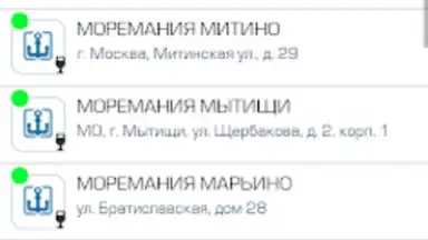 Моремания NEXT screenshot 4