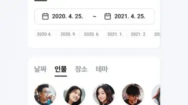 NAVER MYBOX screenshot 5