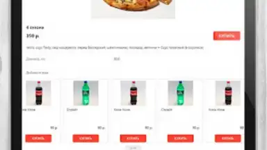 Tasty Food screenshot 5