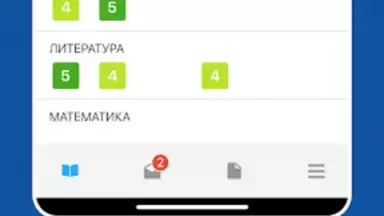 Дневник Новосибирской области screenshot 7