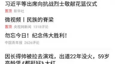Baidu screenshot 10
