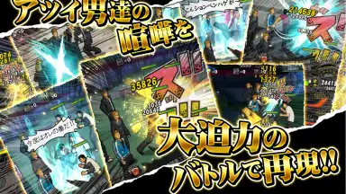 ｸﾛｰｽﾞworst V screenshot 13