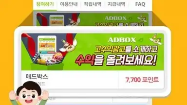 MOBI screenshot 9