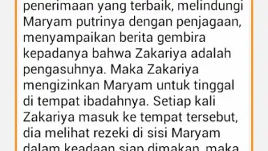 SmartQuran screenshot 4