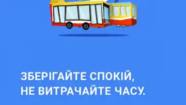 Odesa Public Transport screenshot 7