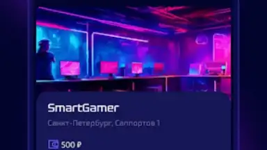 SmartGamer screenshot 4