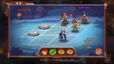 Juvenile Three Kingdoms 2 screenshot 6