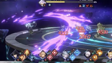 Eternal Tree screenshot 2